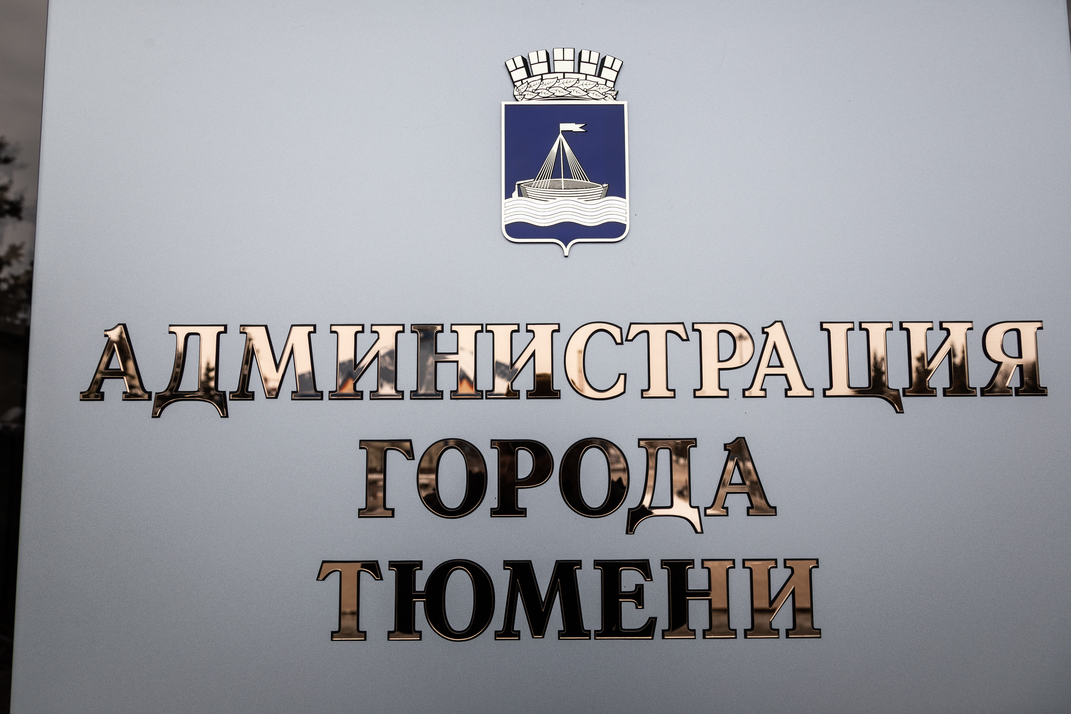 Артём Дяченко сегодня официально приступил к обязанностям заместителя мэра 