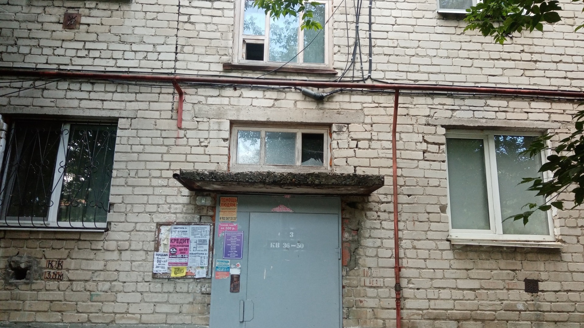 Фасад дома по улице Карла Маркса 127 