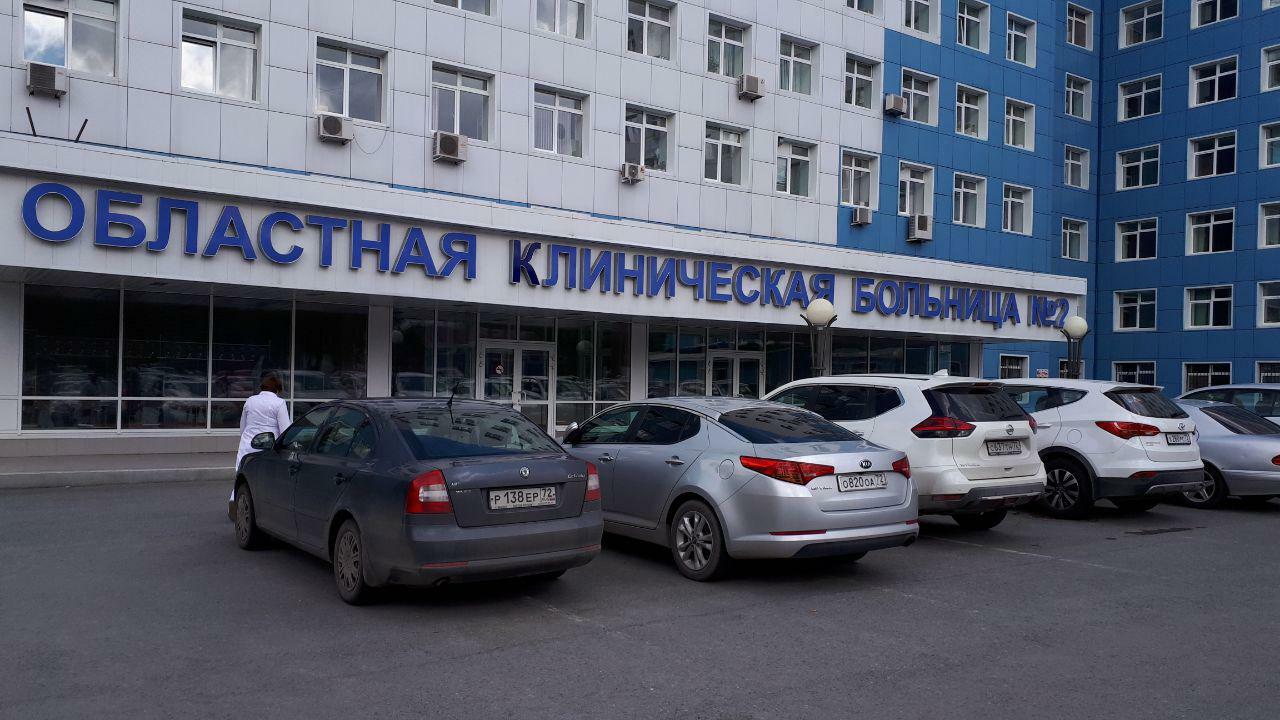 В Тюмени отремонтируют несколько больниц и поликлиник